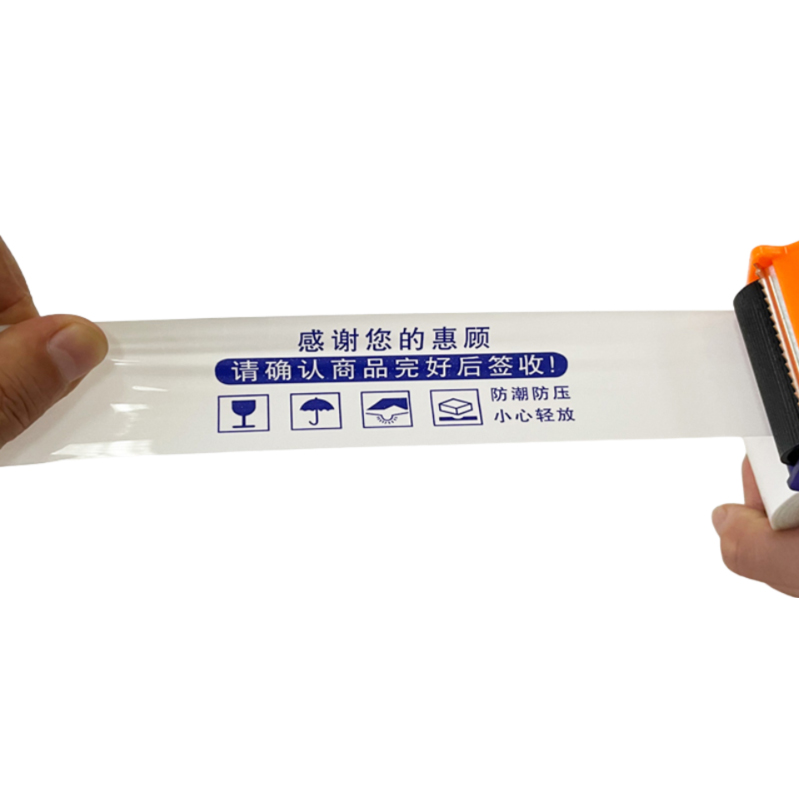 How to choose large yellow sealing tape with reliable quality?